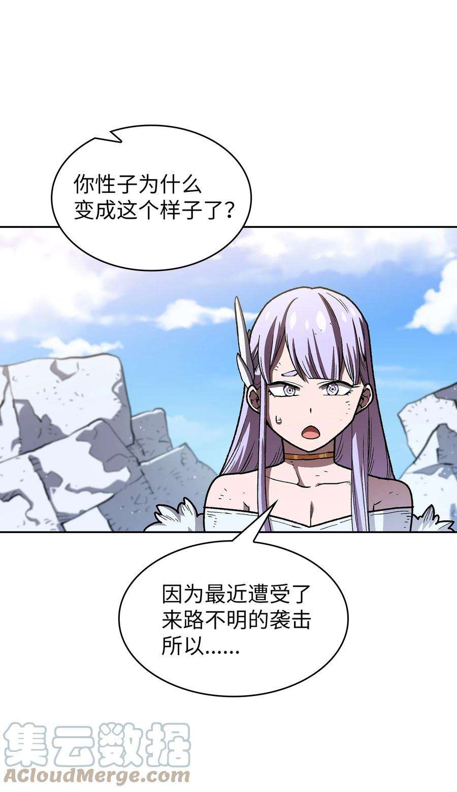 FFF级勇士求关注114 召换冰雪公主