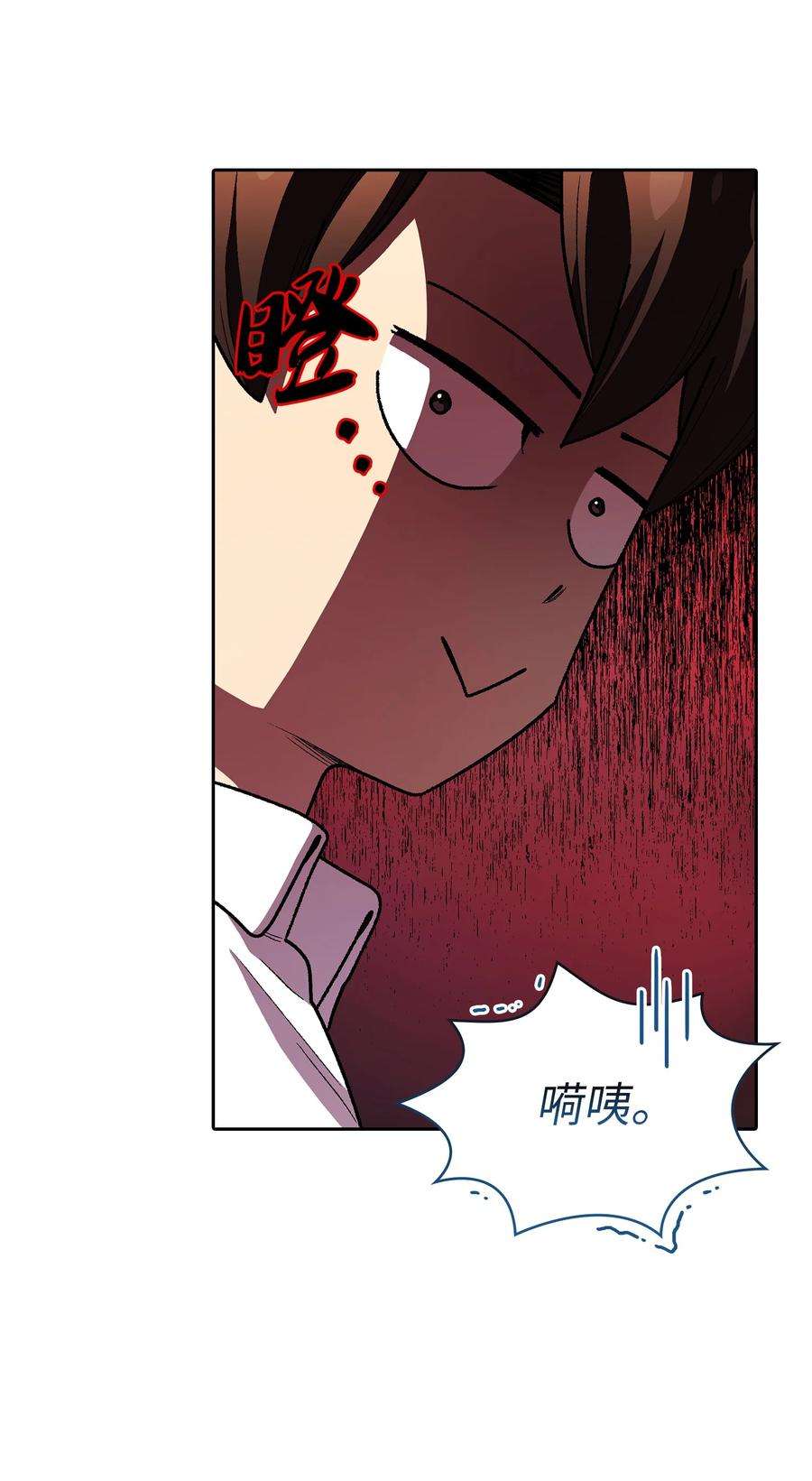 FFF级勇士求关注114 召换冰雪公主