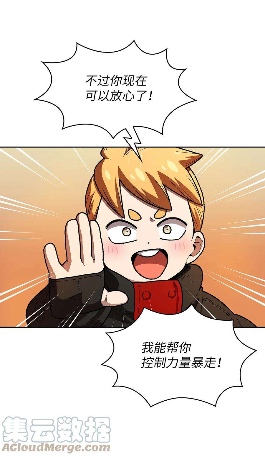 FFF级勇士求关注114 召换冰雪公主