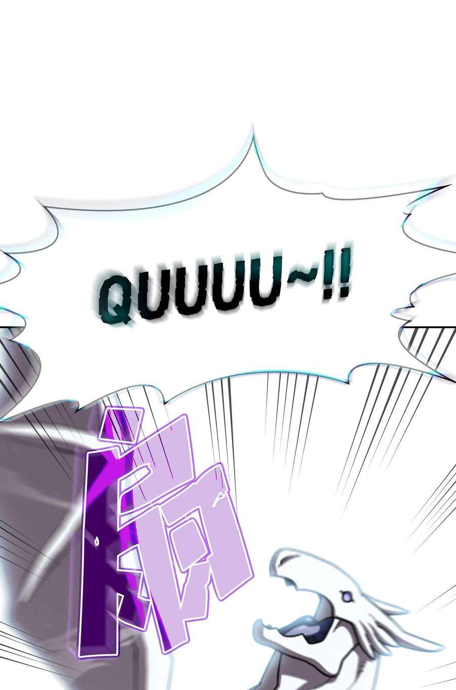 FFF级勇士求关注114 召换冰雪公主