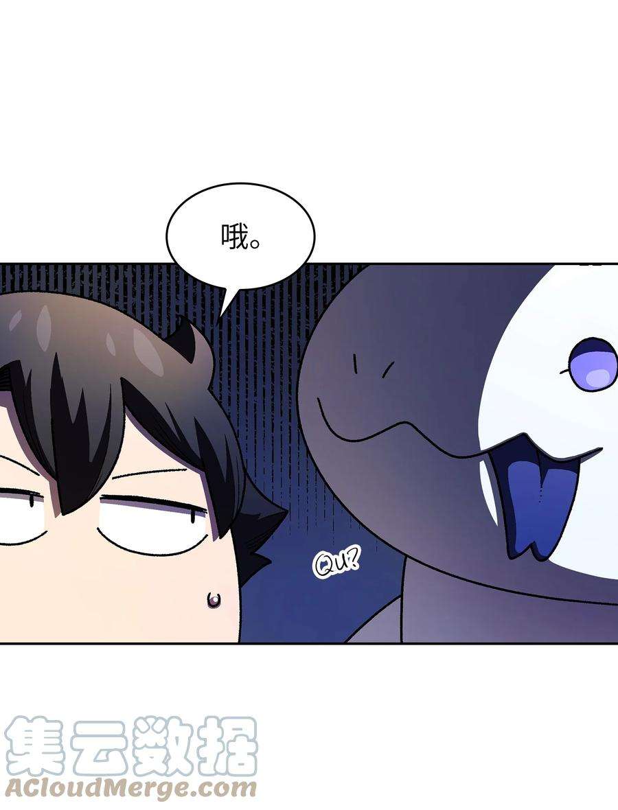 FFF级勇士求关注114 召换冰雪公主