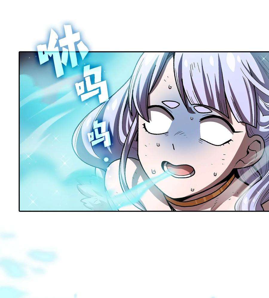 FFF级勇士求关注114 召换冰雪公主