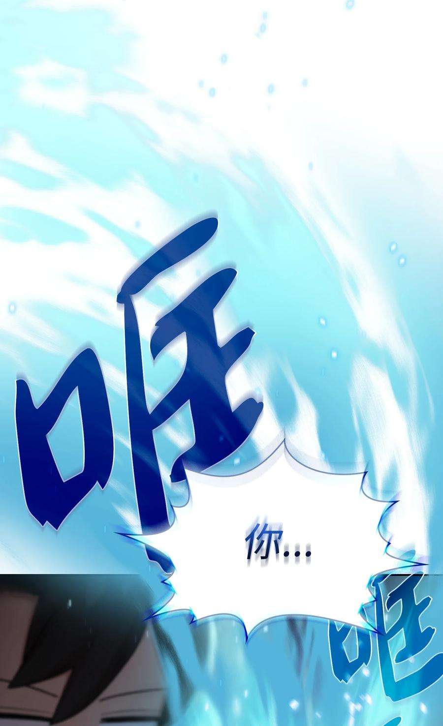 FFF级勇士求关注114 召换冰雪公主