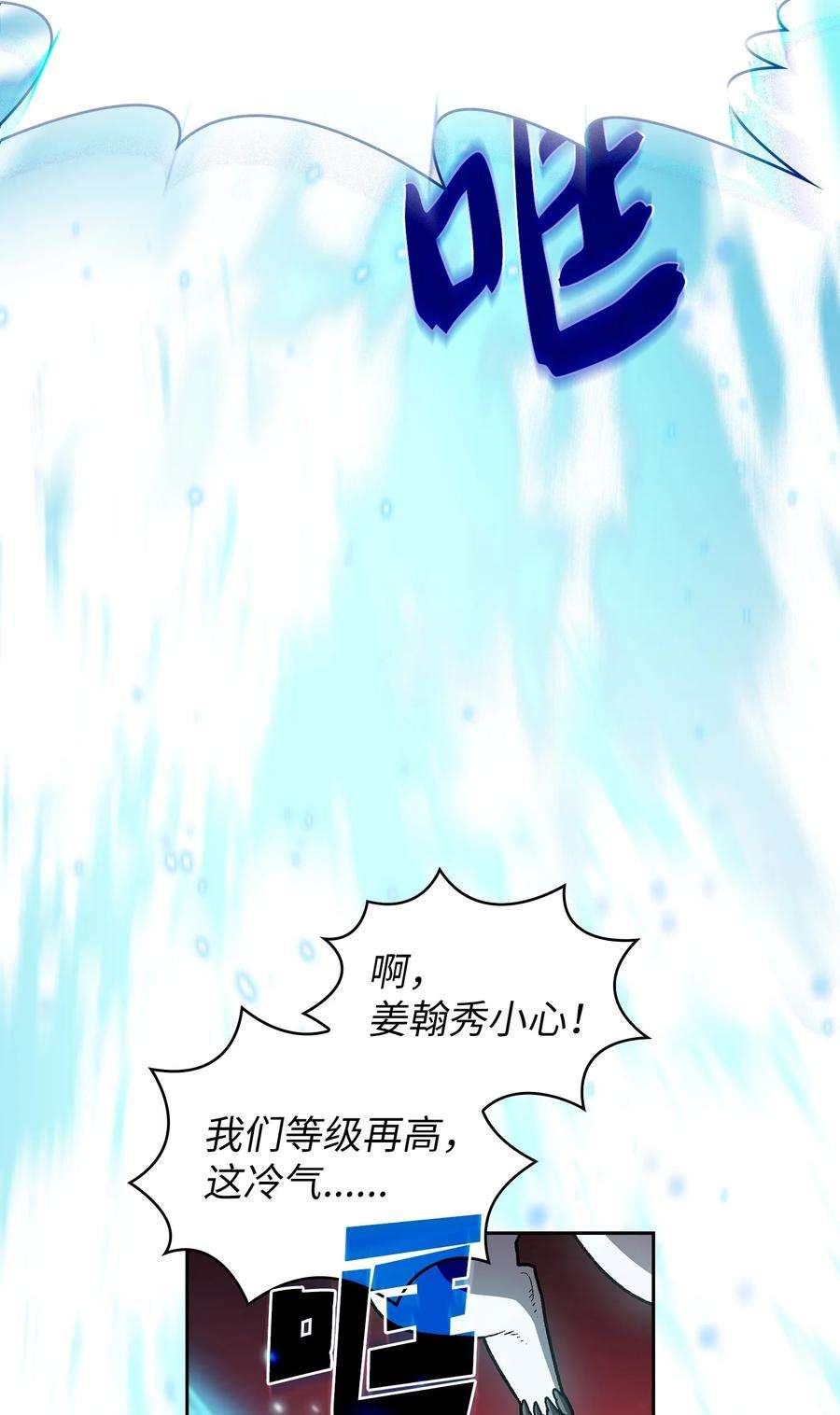 FFF级勇士求关注114 召换冰雪公主