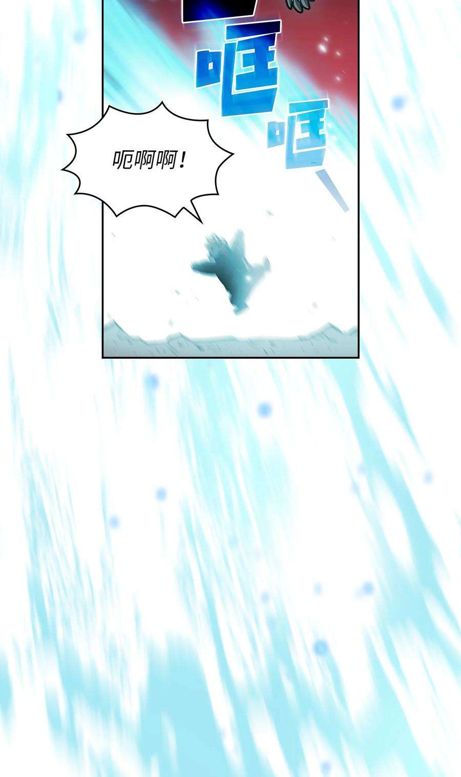 FFF级勇士求关注114 召换冰雪公主