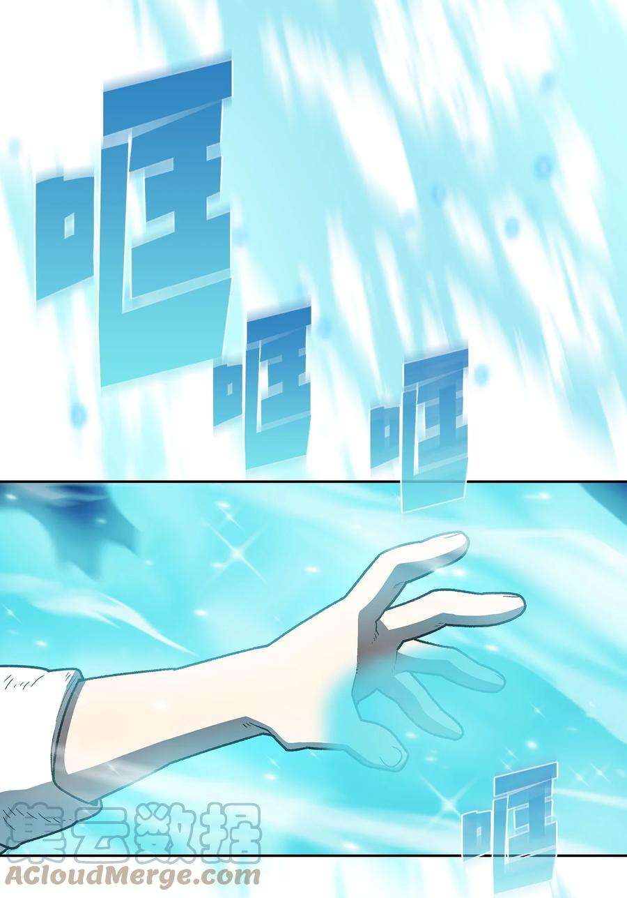 FFF级勇士求关注114 召换冰雪公主