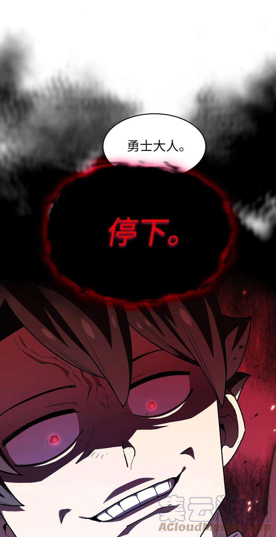 FFF级勇士求关注114 召换冰雪公主