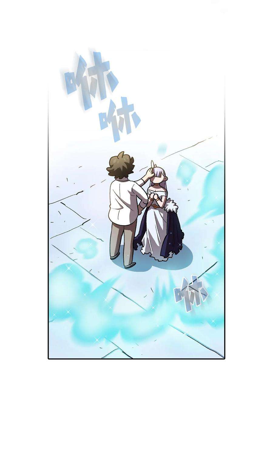 FFF级勇士求关注114 召换冰雪公主