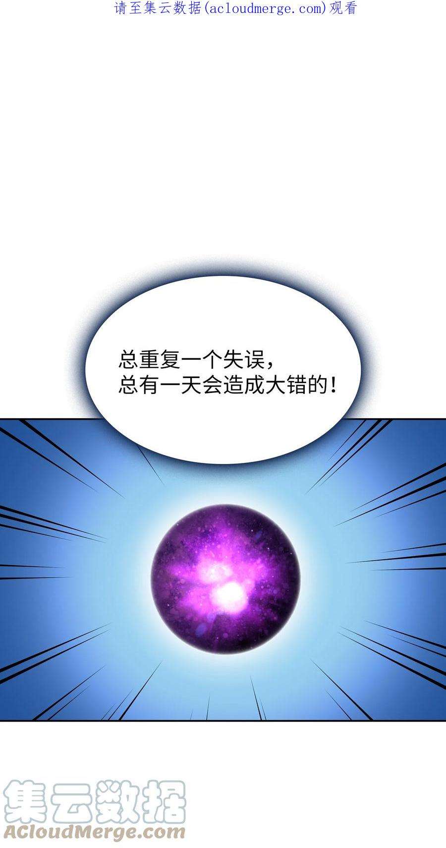 FFF级勇士求关注115 机甲完工