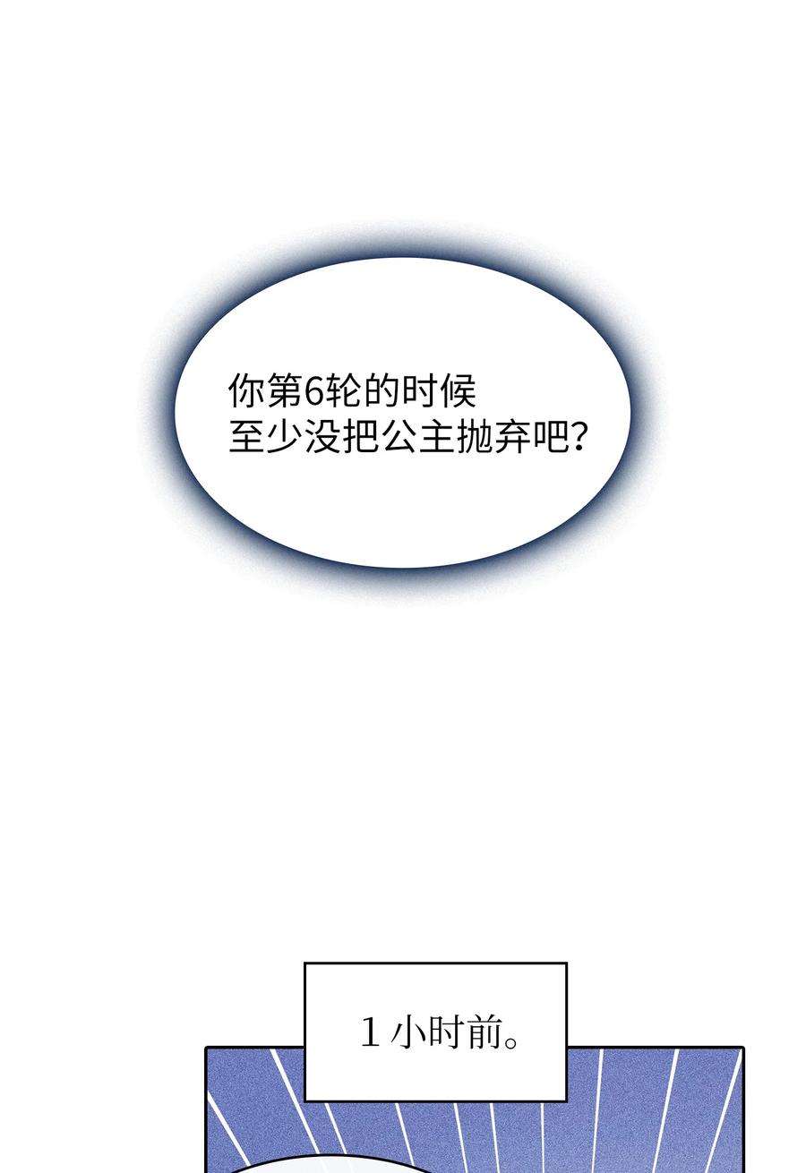FFF级勇士求关注115 机甲完工