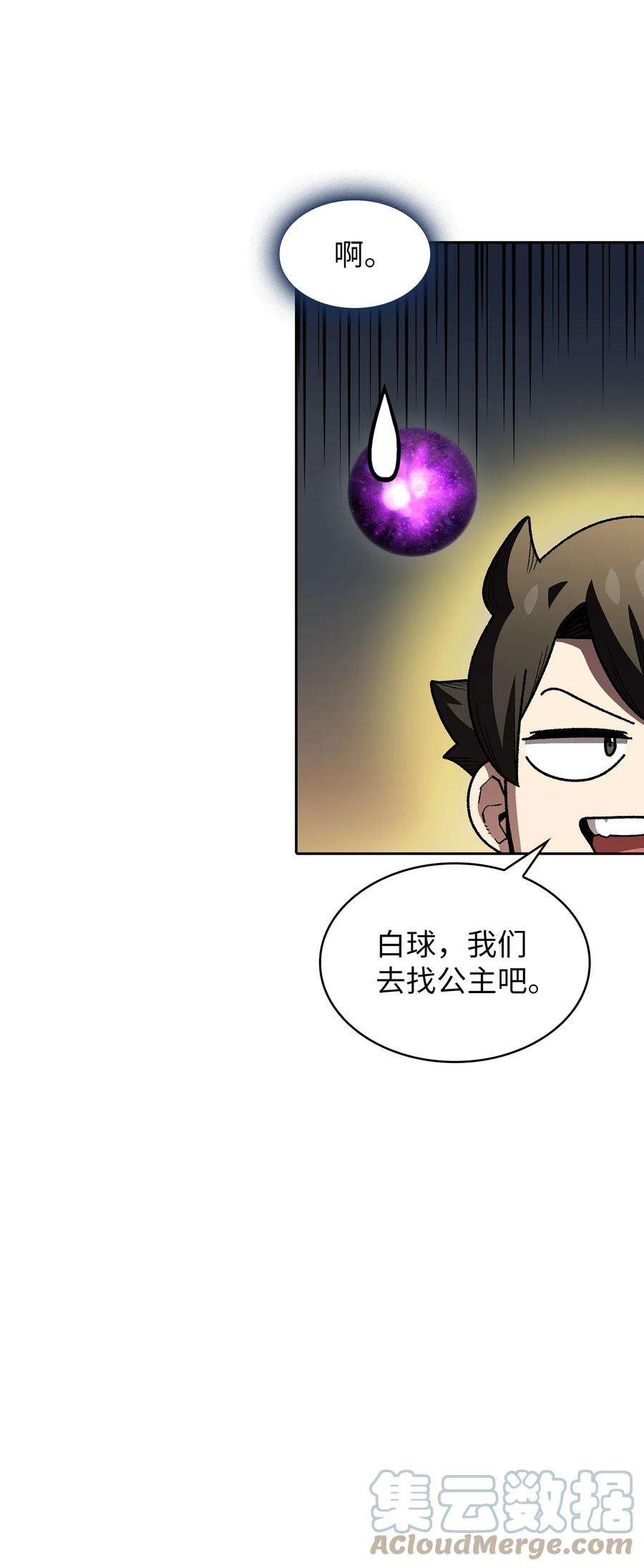 FFF级勇士求关注115 机甲完工