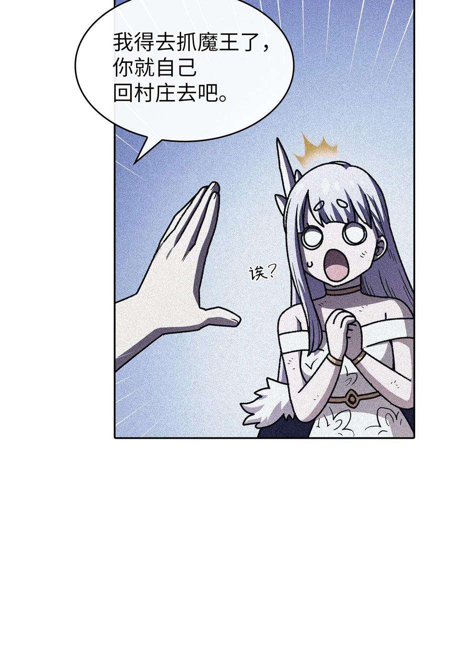 FFF级勇士求关注115 机甲完工