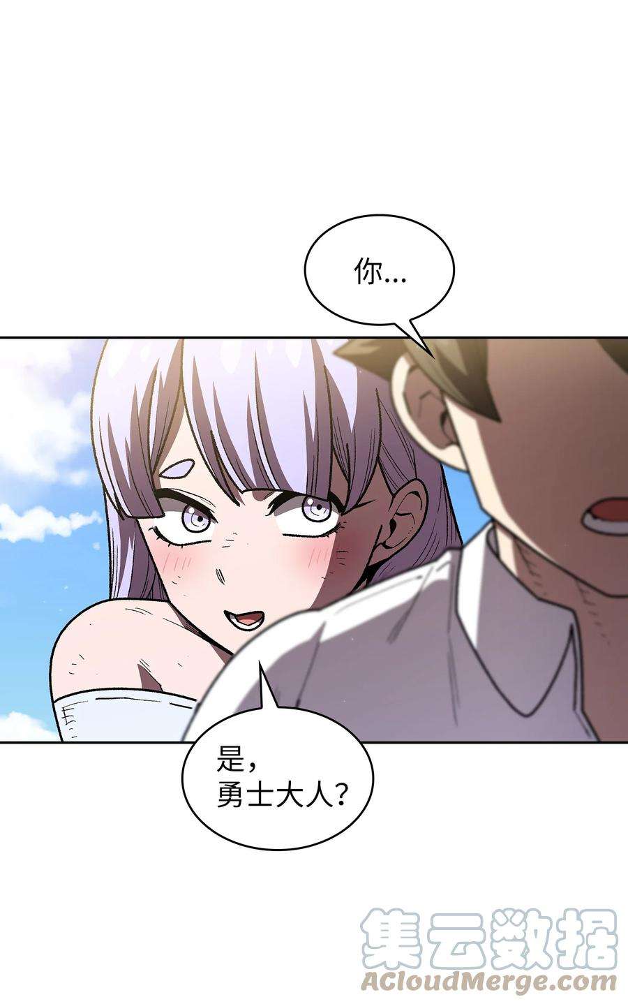 FFF级勇士求关注115 机甲完工