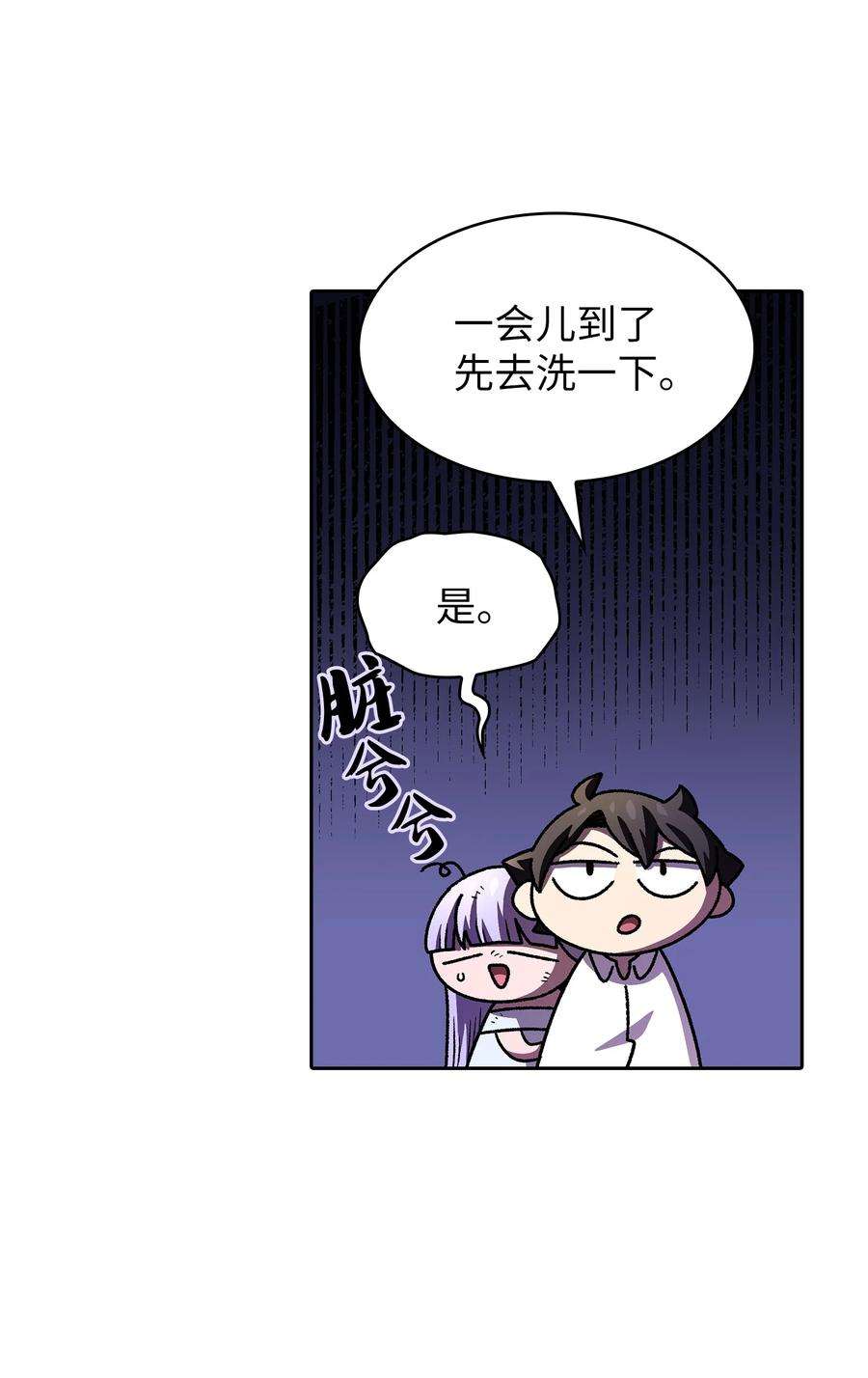 FFF级勇士求关注115 机甲完工