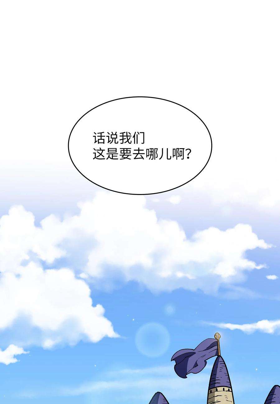 FFF级勇士求关注115 机甲完工