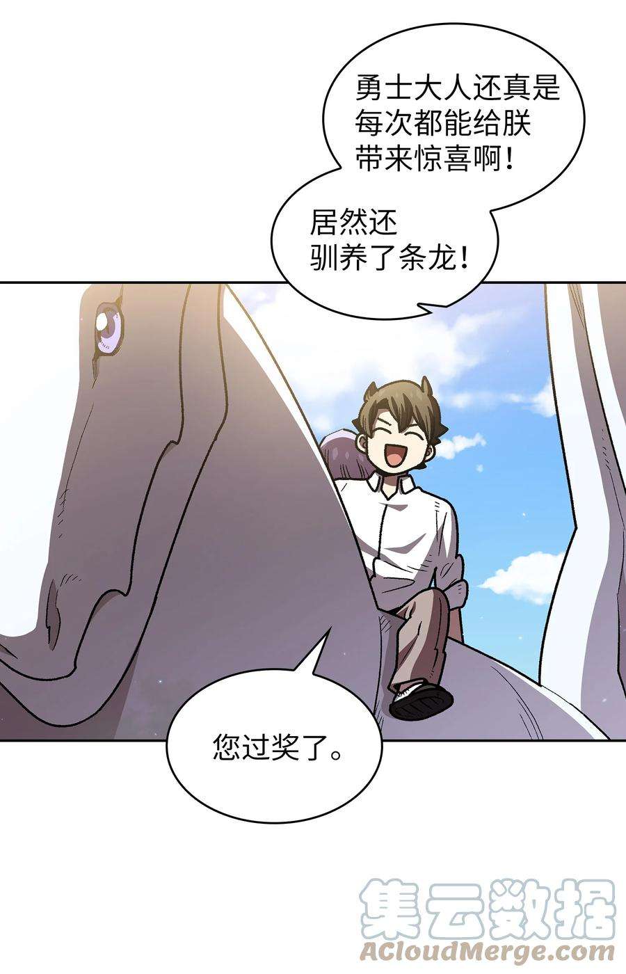 FFF级勇士求关注115 机甲完工