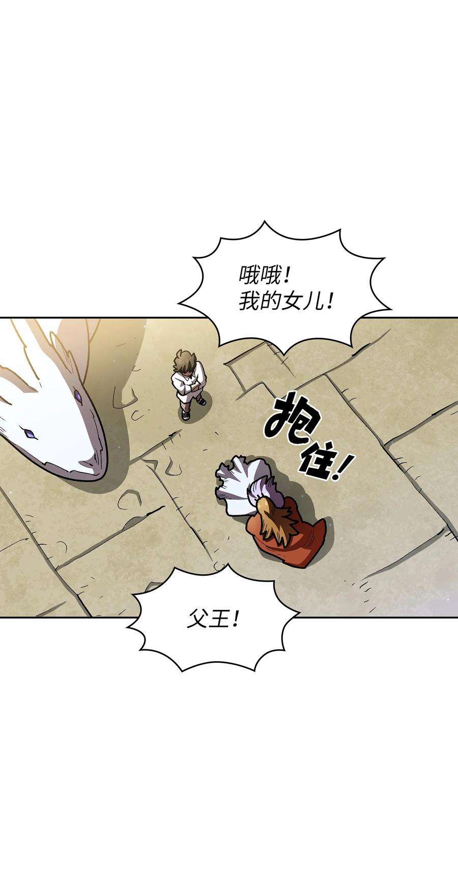 FFF级勇士求关注115 机甲完工