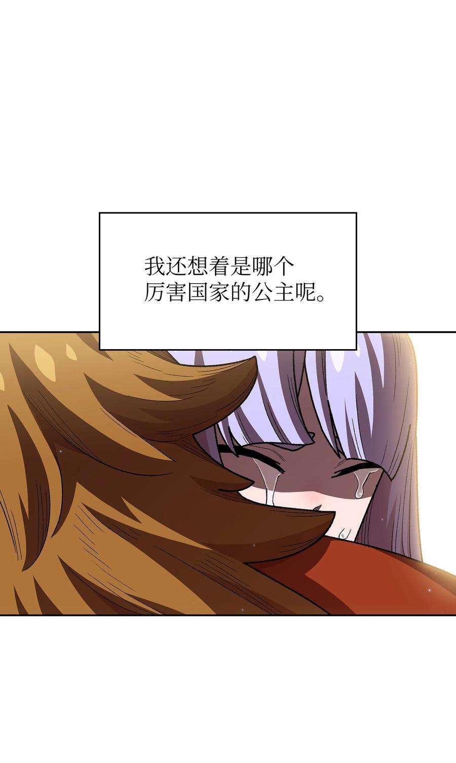 FFF级勇士求关注115 机甲完工