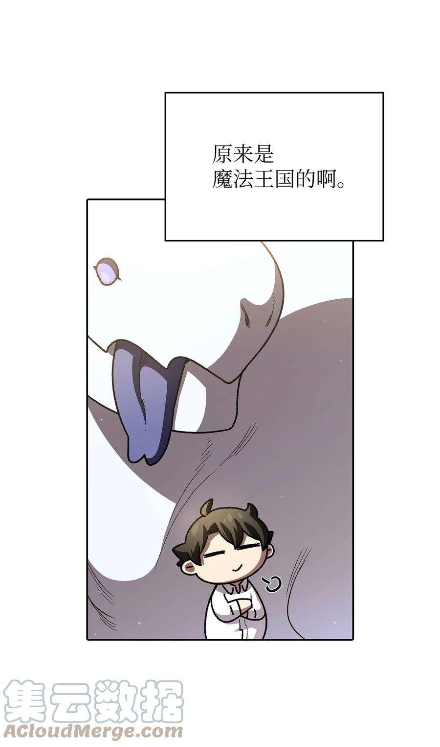 FFF级勇士求关注115 机甲完工