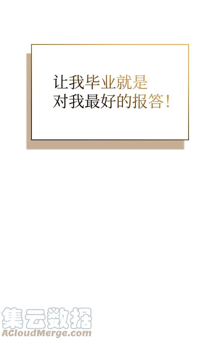 FFF级勇士求关注115 机甲完工