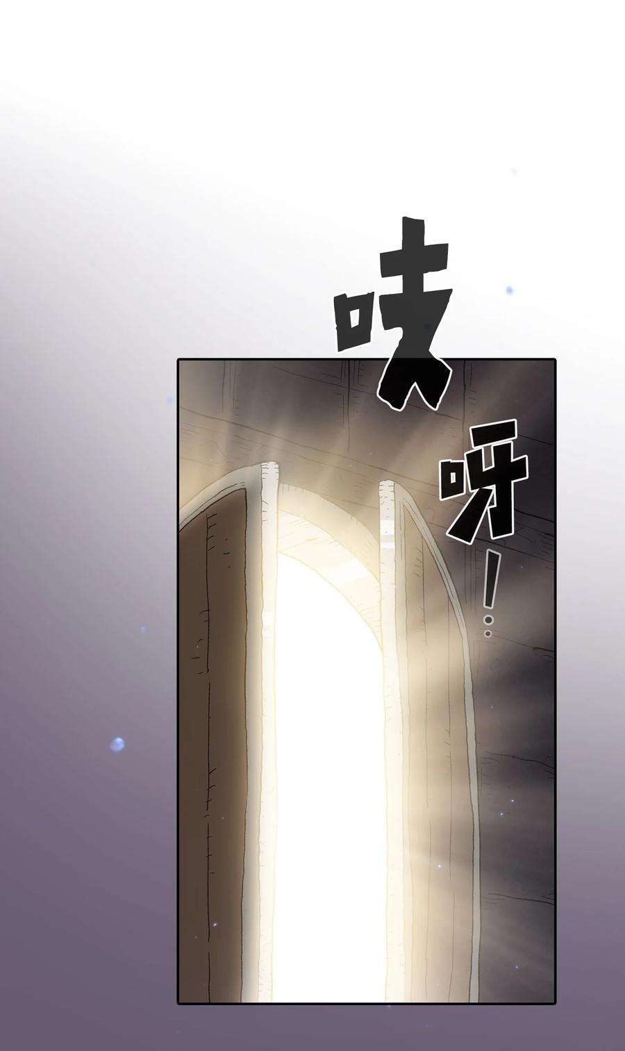 FFF级勇士求关注115 机甲完工