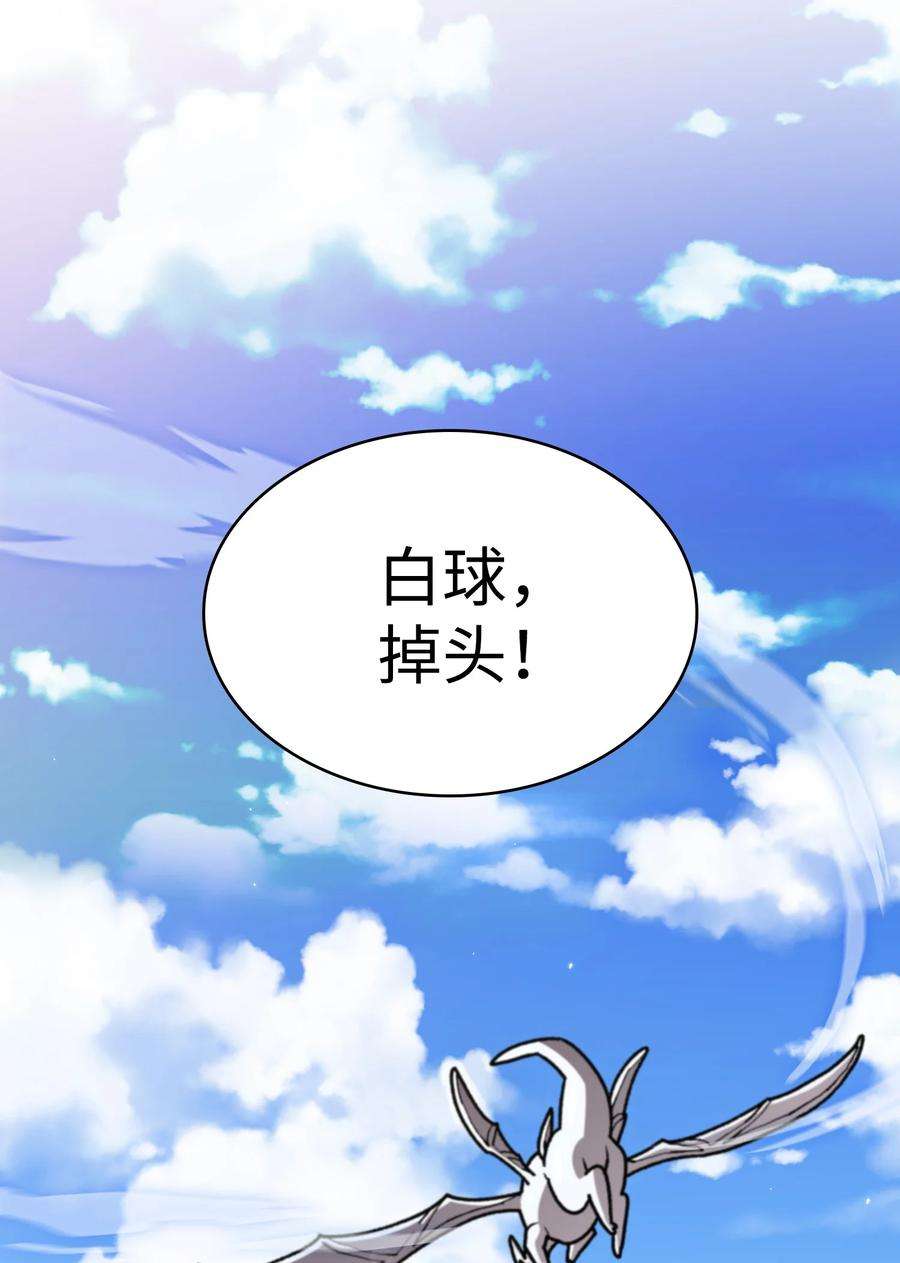 FFF级勇士求关注115 机甲完工