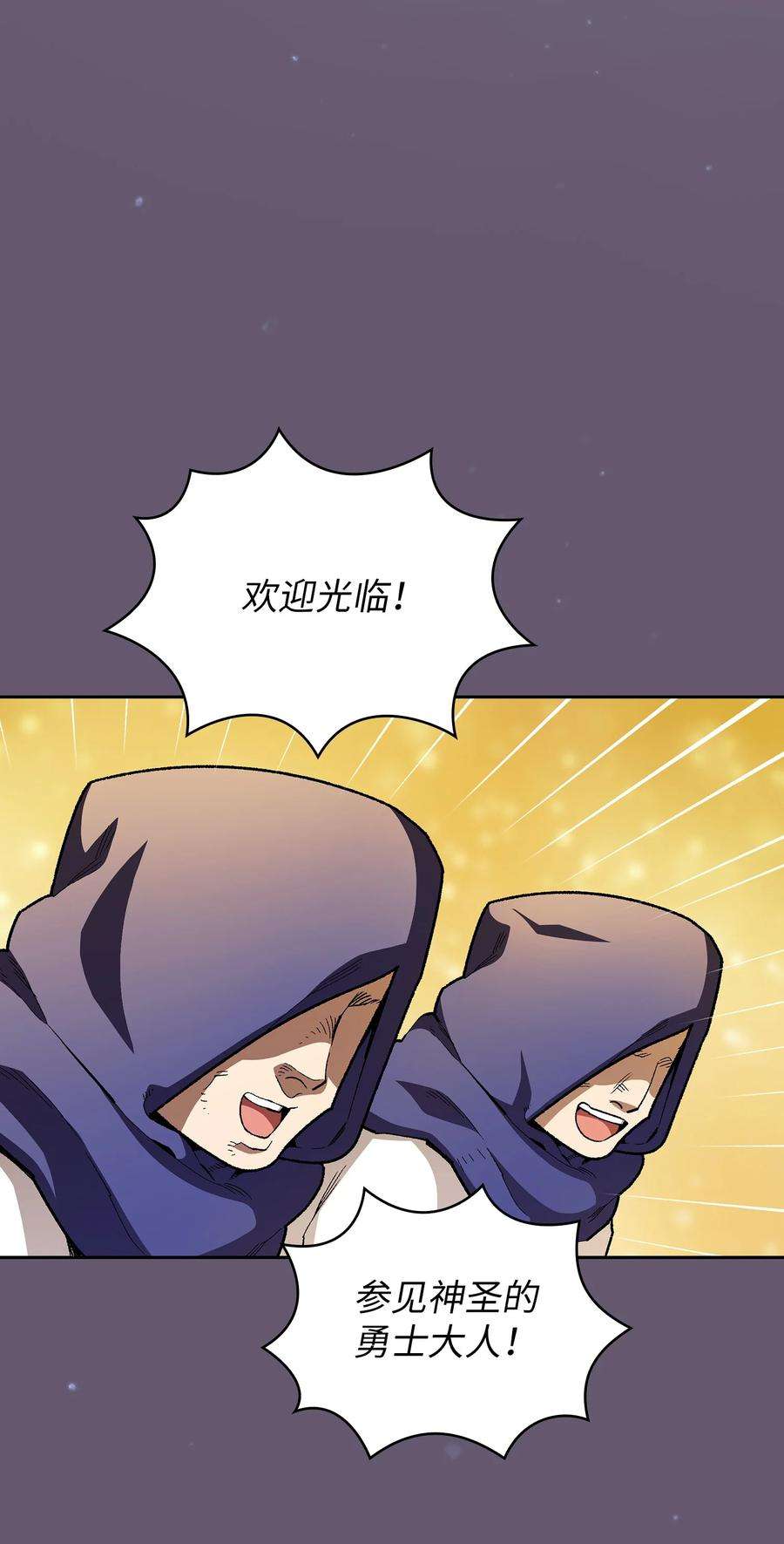 FFF级勇士求关注115 机甲完工