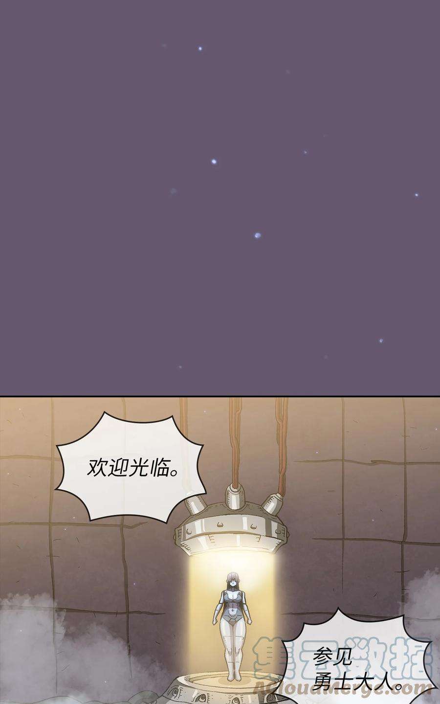 FFF级勇士求关注115 机甲完工