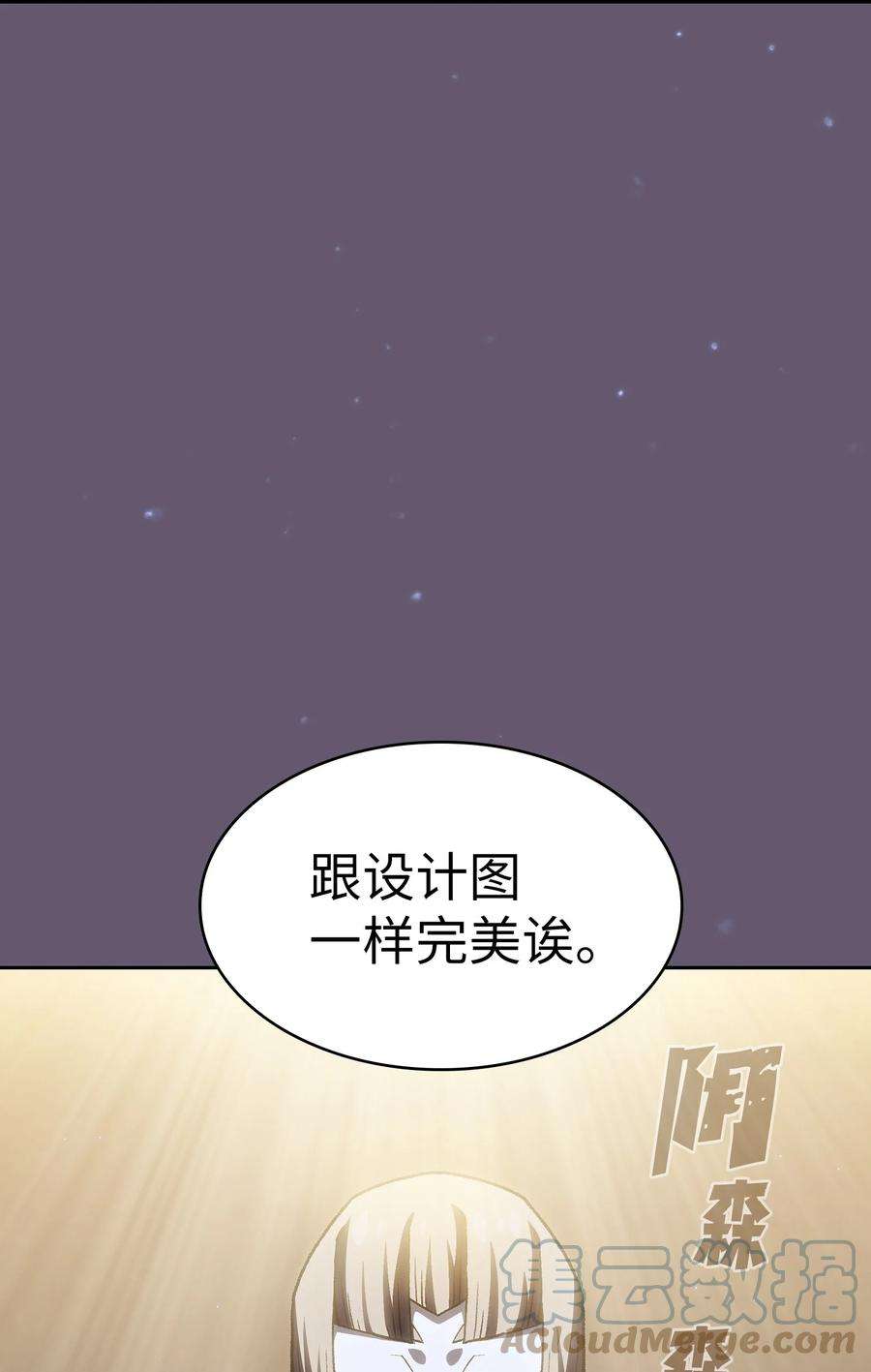 FFF级勇士求关注115 机甲完工