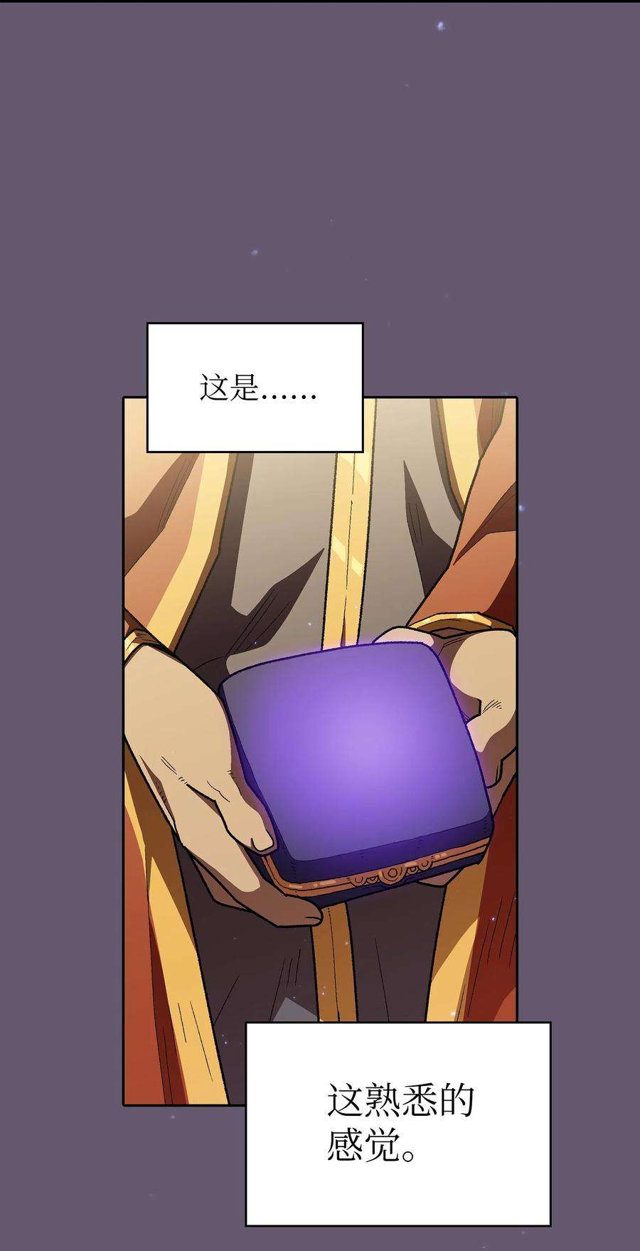 FFF级勇士求关注115 机甲完工