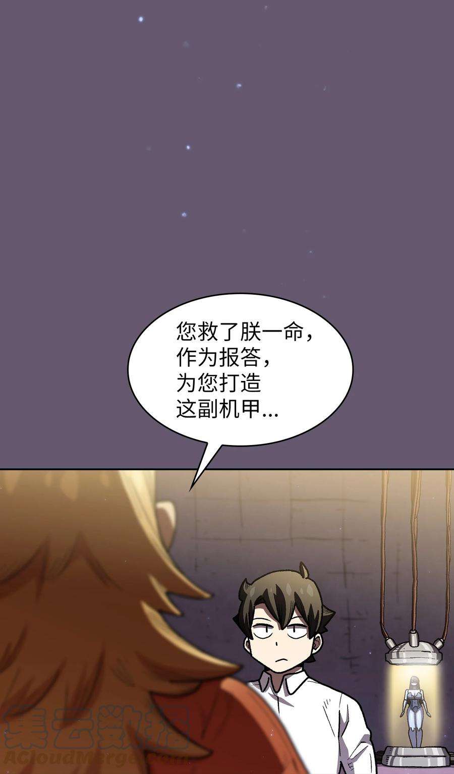 FFF级勇士求关注115 机甲完工