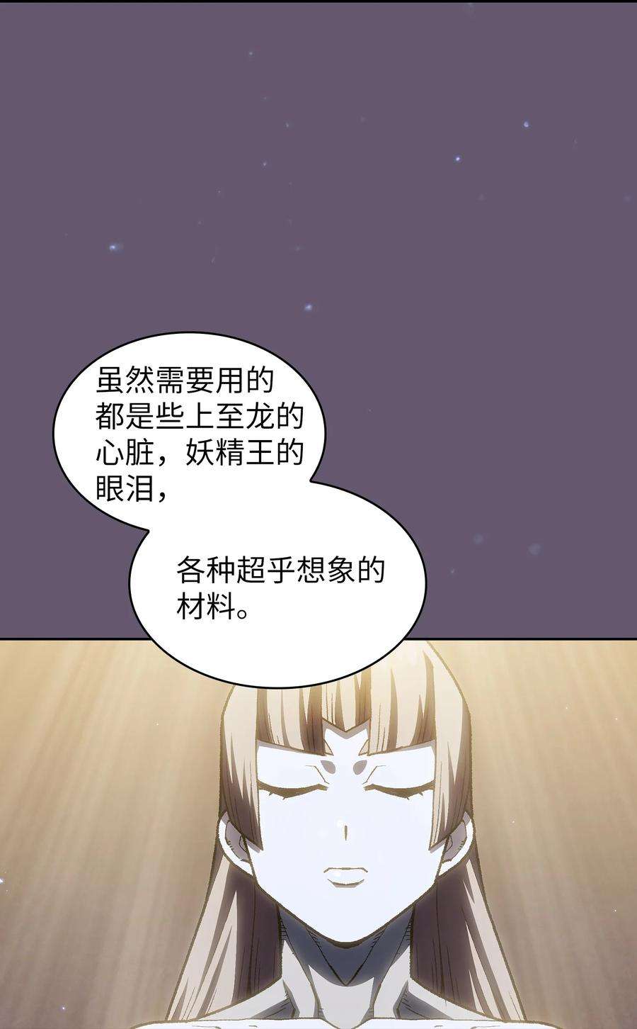 FFF级勇士求关注115 机甲完工