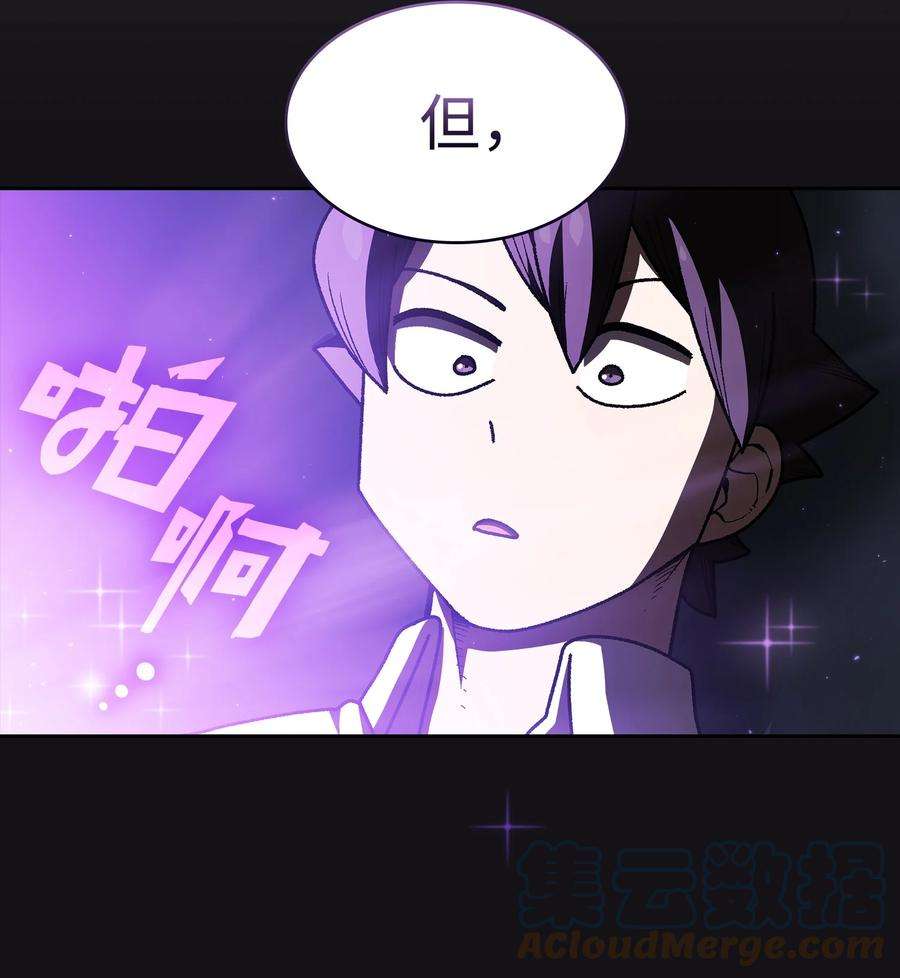 FFF级勇士求关注115 机甲完工