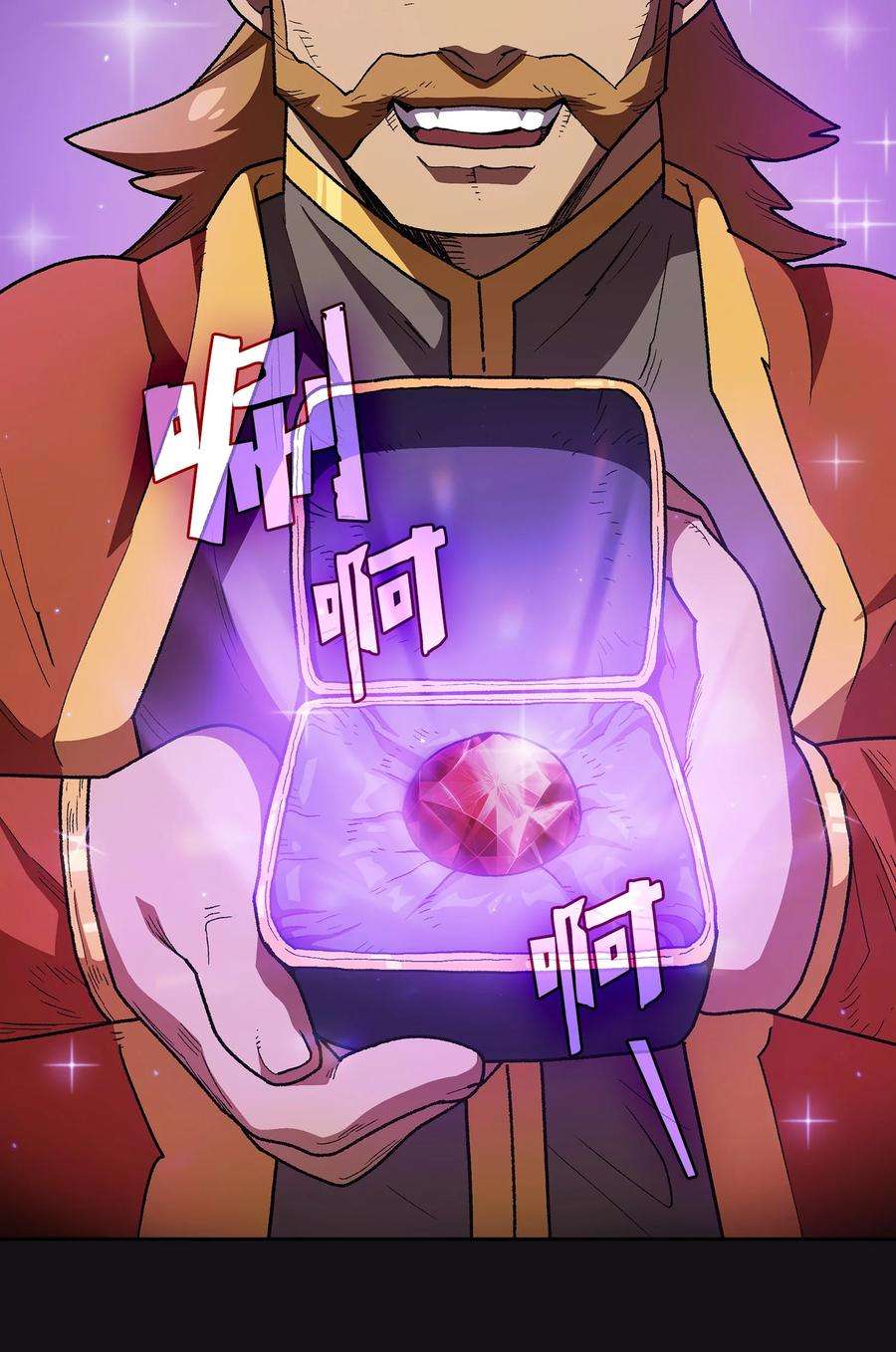 FFF级勇士求关注115 机甲完工