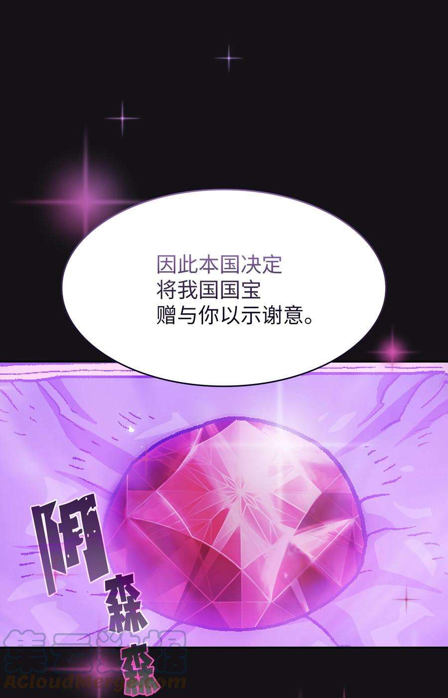 FFF级勇士求关注115 机甲完工