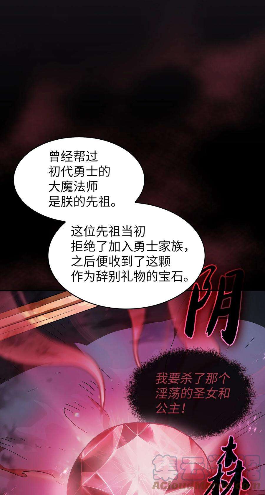 FFF级勇士求关注115 机甲完工