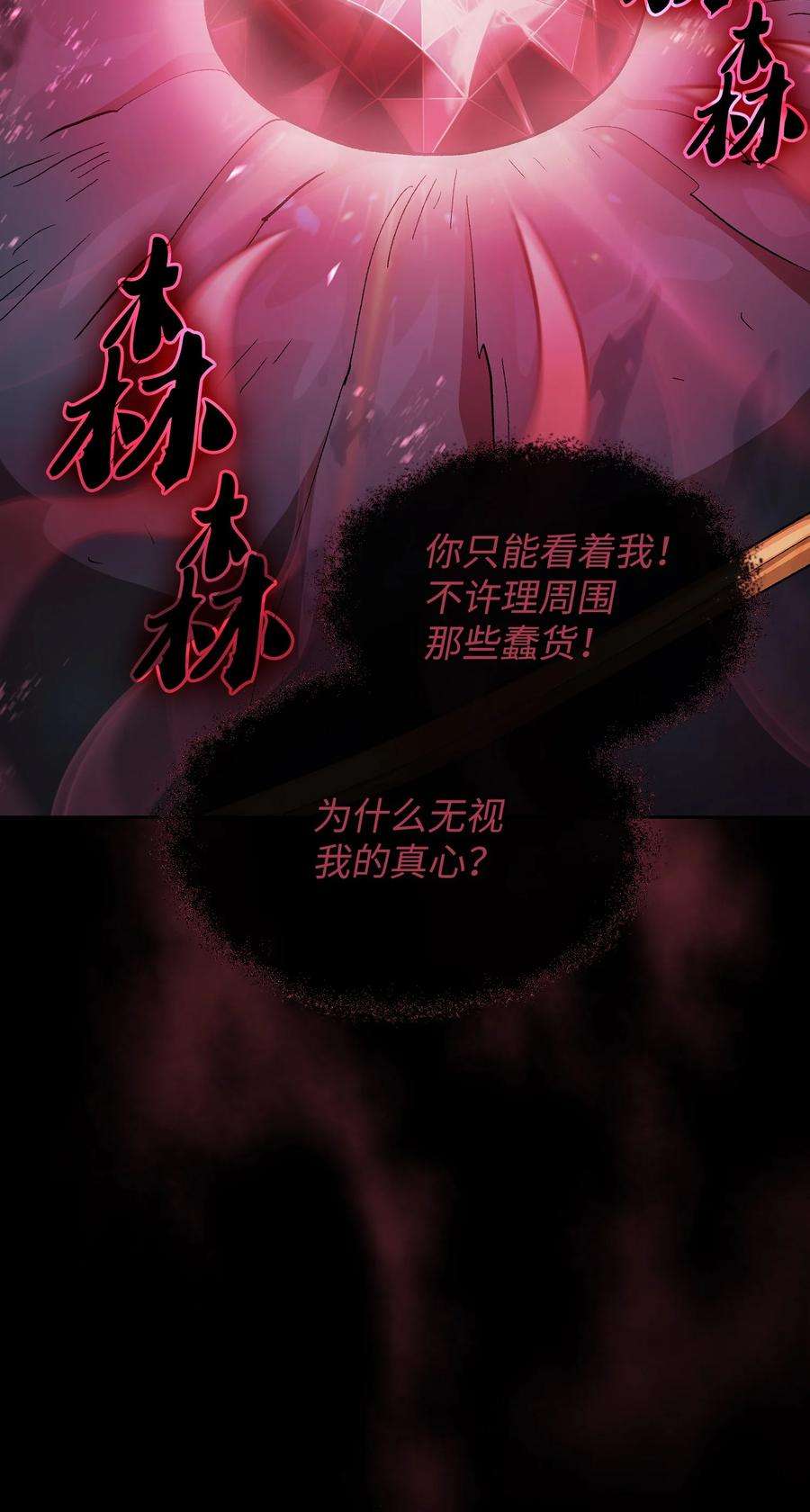 FFF级勇士求关注115 机甲完工