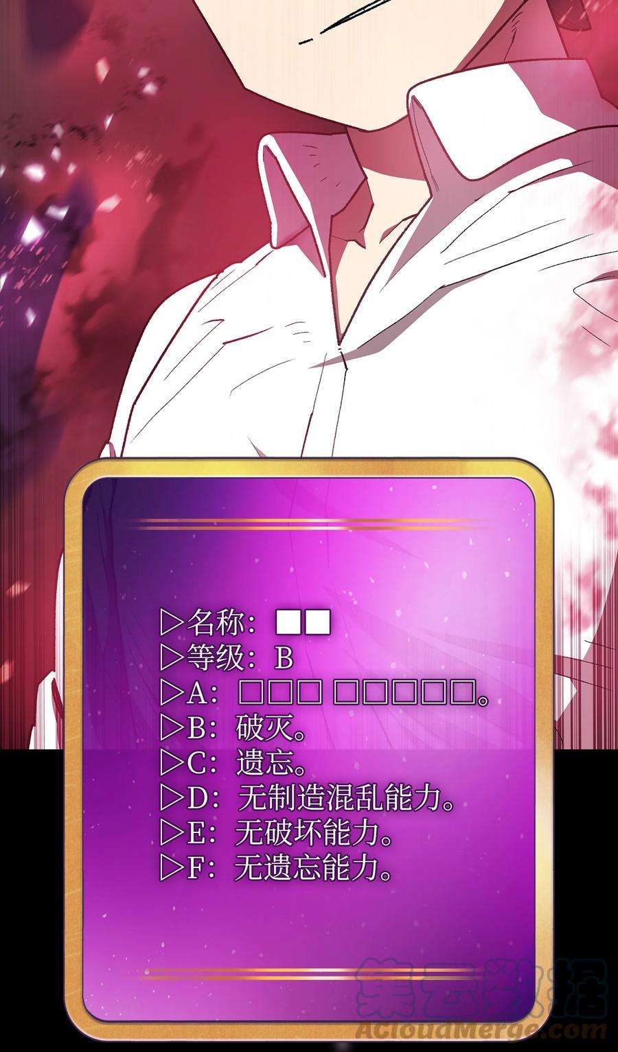 FFF级勇士求关注115 机甲完工