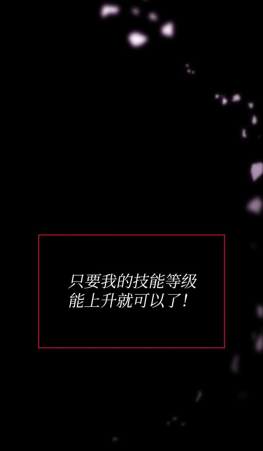 FFF级勇士求关注115 机甲完工