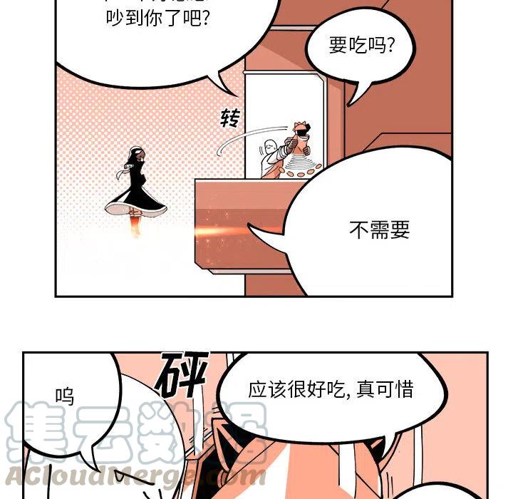 钢铁机械新娘1