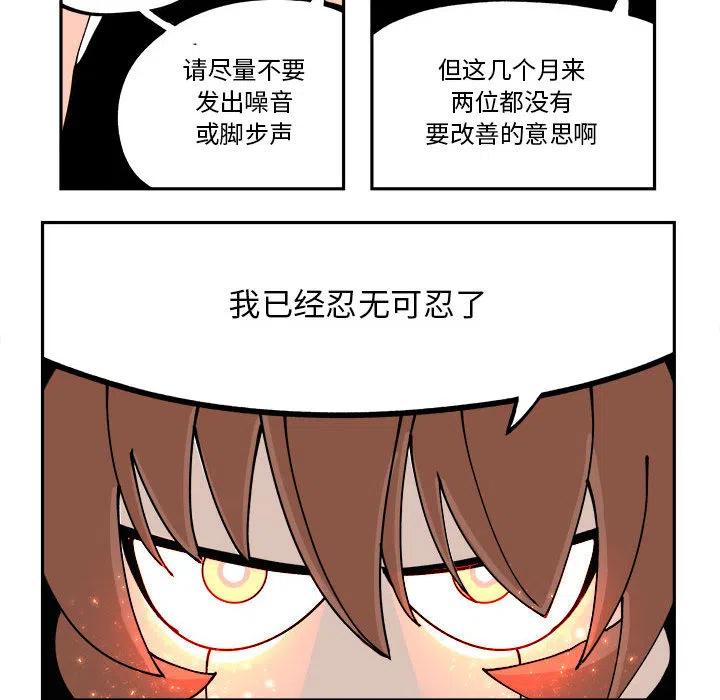 钢铁机械新娘1