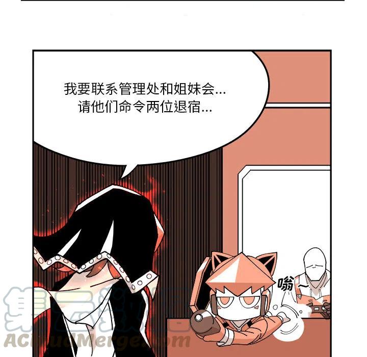 钢铁机械新娘1