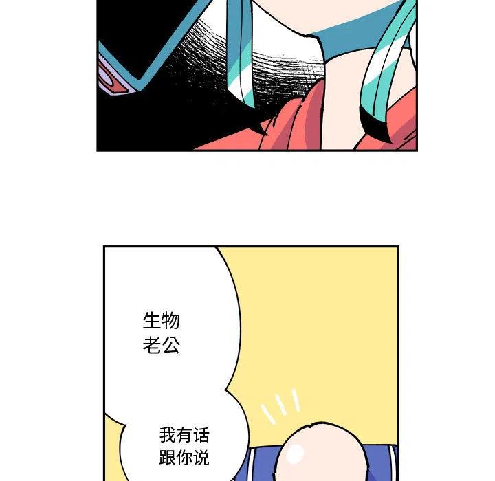 钢铁机械新娘1
