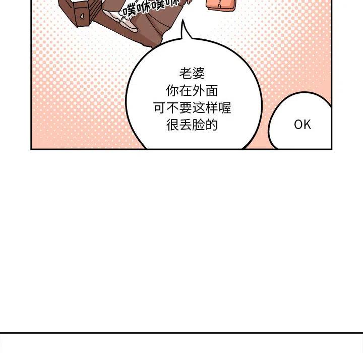钢铁机械新娘1