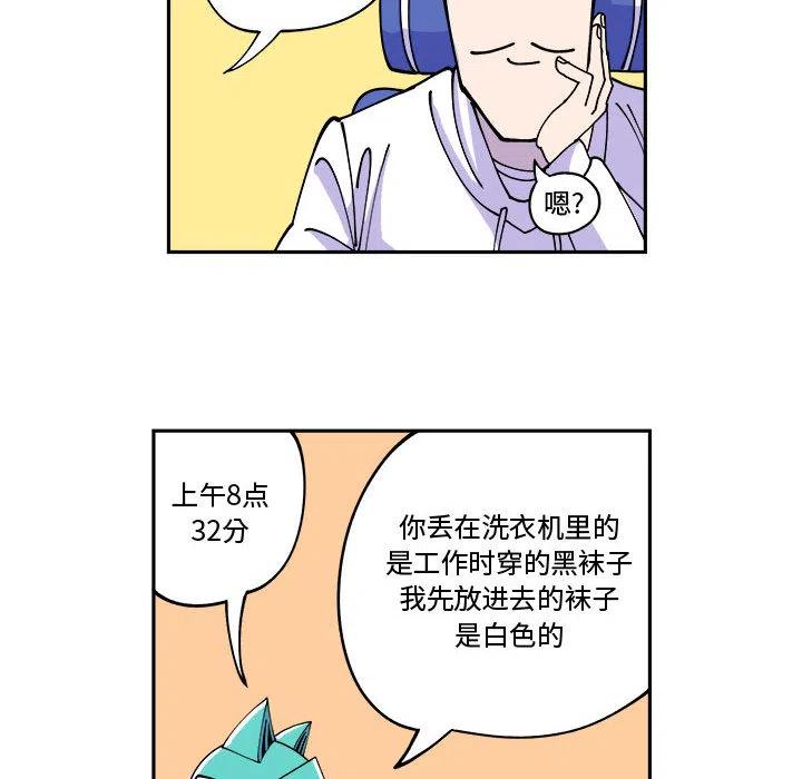 钢铁机械新娘1