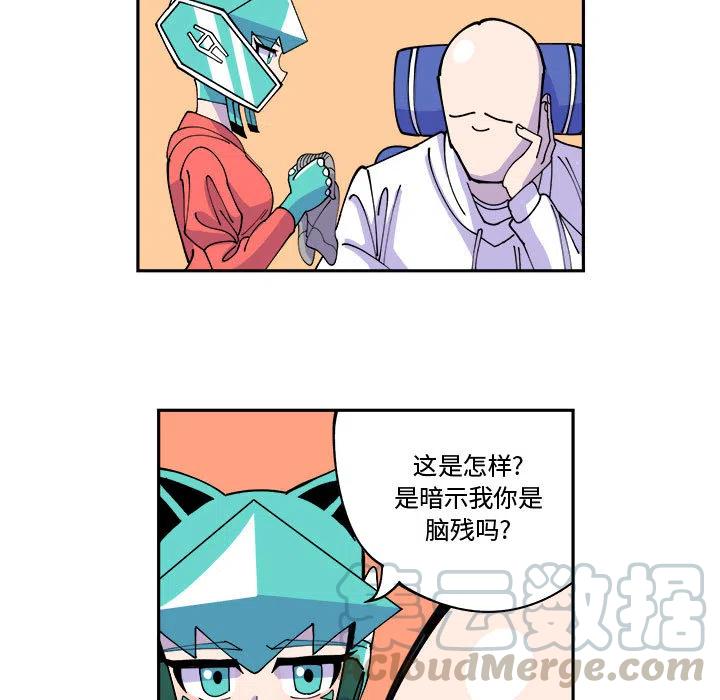 钢铁机械新娘1