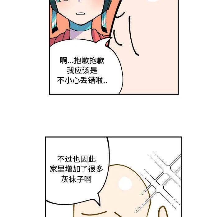 钢铁机械新娘1