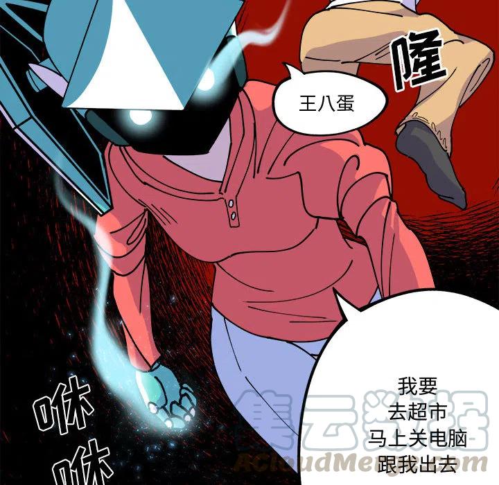 钢铁机械新娘1