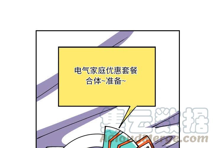 钢铁机械新娘2