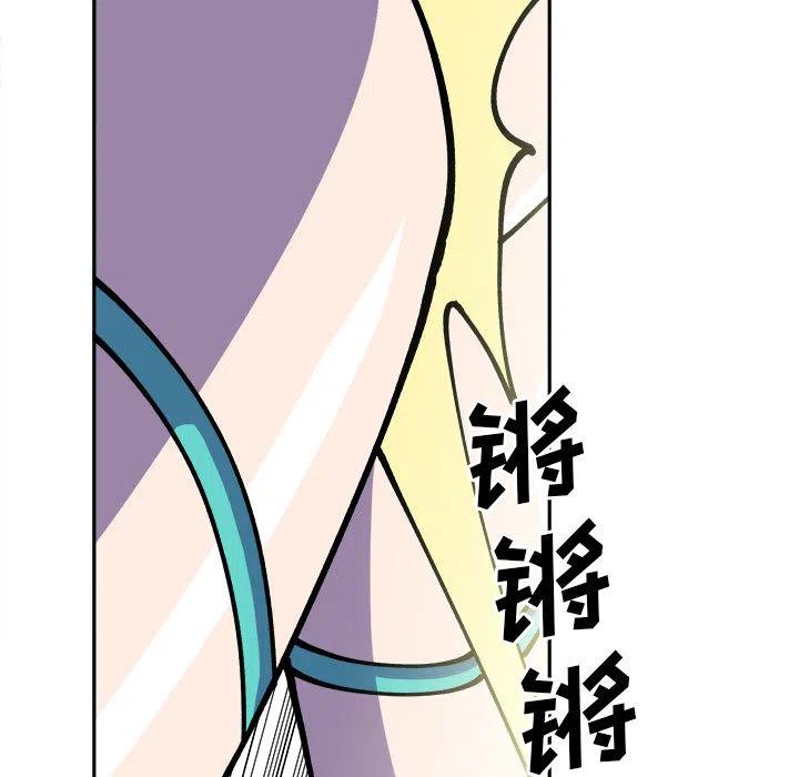 钢铁机械新娘2